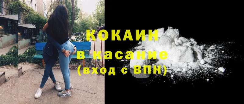 Cocaine VHQ  Харовск 