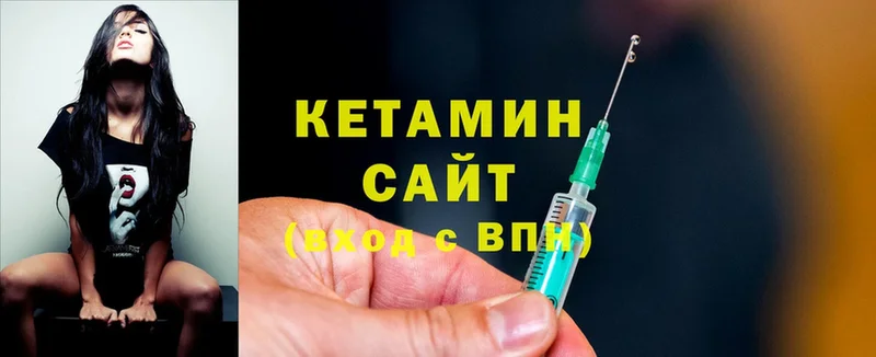 где купить наркотик  Харовск  КЕТАМИН ketamine 